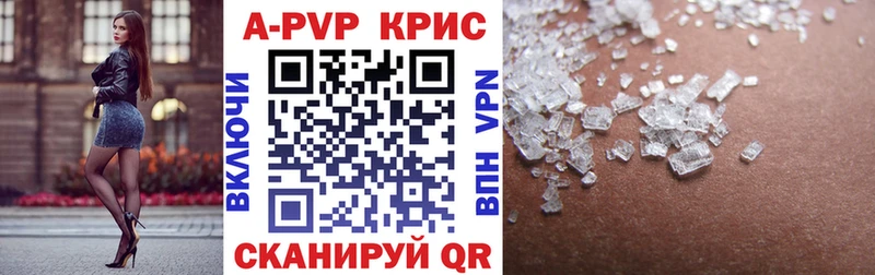 купить   Макаров  A PVP СК 