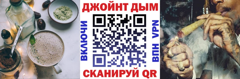 купить наркотик  Макаров  Canna-Cookies конопля 