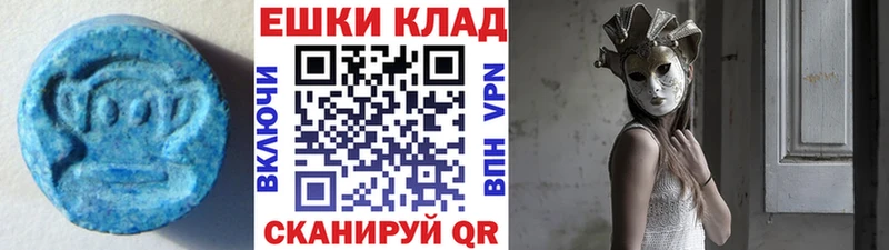 как найти закладки  Макаров  Экстази ешки 