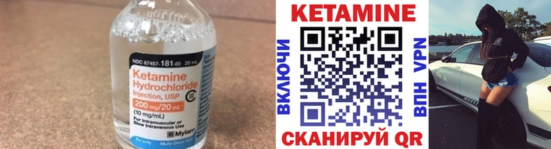 сколько стоит Макаров КЕТАМИН ketamine