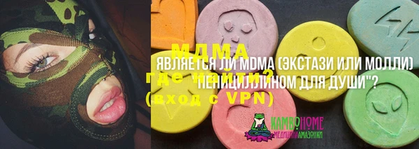 круглые Аркадак