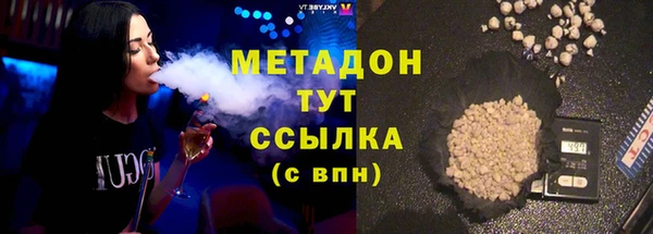 герыч Армянск