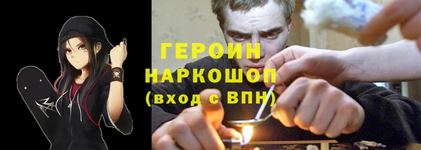герыч Армянск