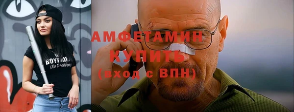 Альфа ПВП Арсеньев