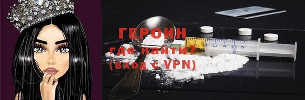 герыч Армянск