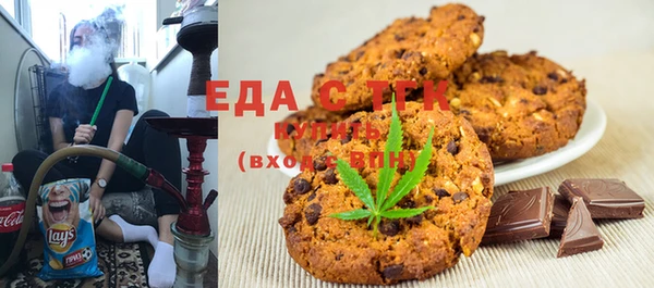 круглые Аркадак