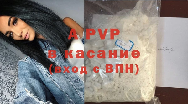 спиды Кинешма