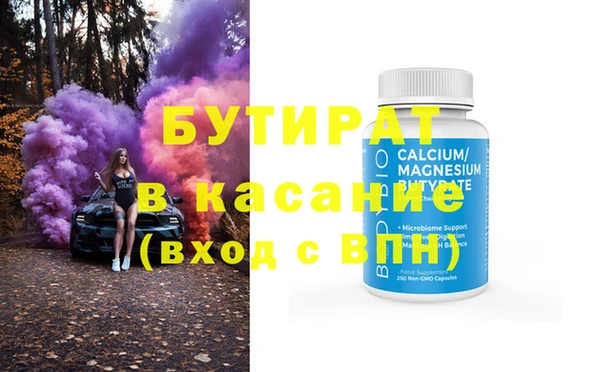 герыч Армянск