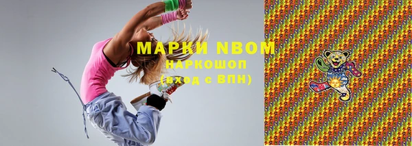 Альфа ПВП Арсеньев