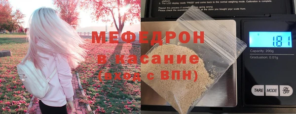 герыч Армянск