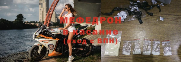герыч Армянск