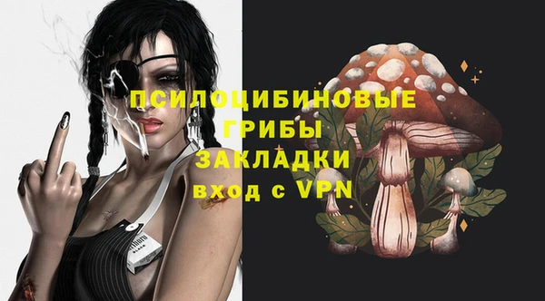 герыч Армянск