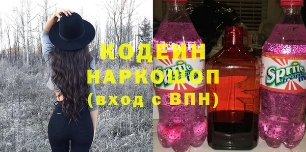 герыч Армянск