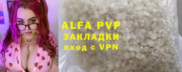 герыч Армянск
