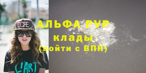 герыч Армянск