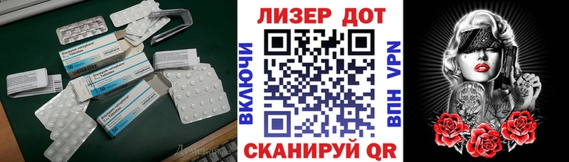 ЛСД экстази кислота как найти Макаров