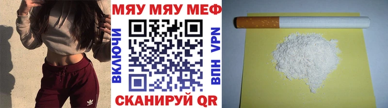 хочу   Макаров  МЕФ mephedrone 