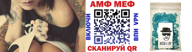 Первитин винт  купить  сайты  Макаров 
