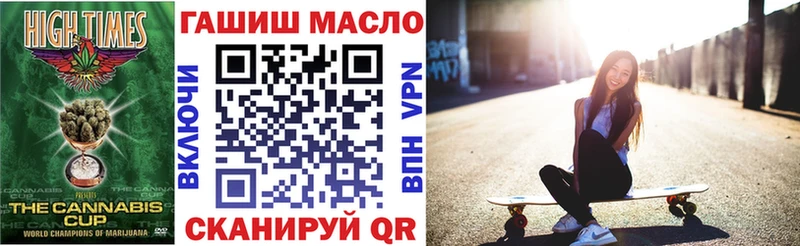ссылка на мегу ссылки  Макаров  ТГК THC oil 